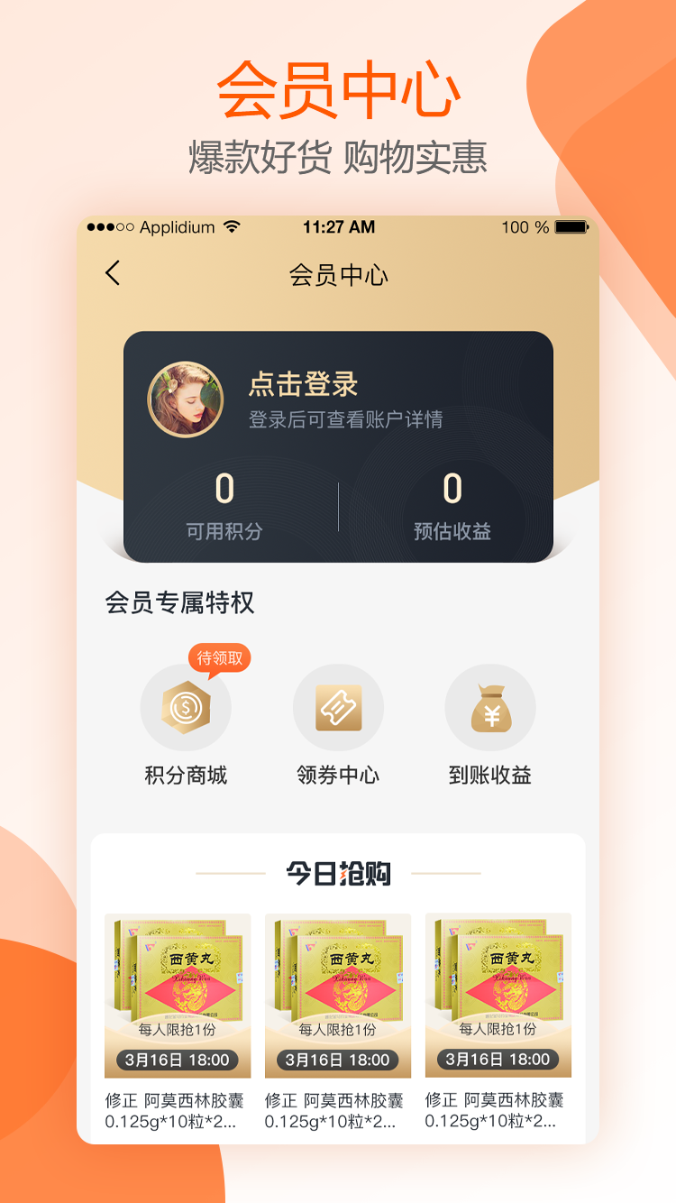 icon